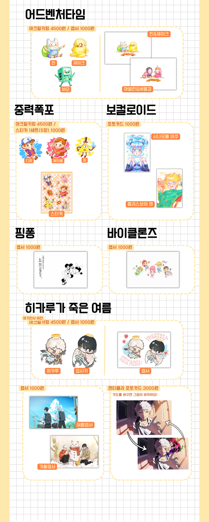 16d2191b06cc1b87b35fff98f4936c07_1772811024_9242.png 16d2191b06cc1b87b35fff98f4936c07_1772811024_9242.png