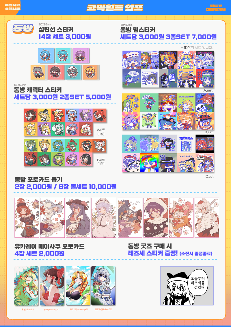 27a4535ba397b67fd0bae068dbe3c7d2_1773399886_5978.png 27a4535ba397b67fd0bae068dbe3c7d2_1773399886_5978.png