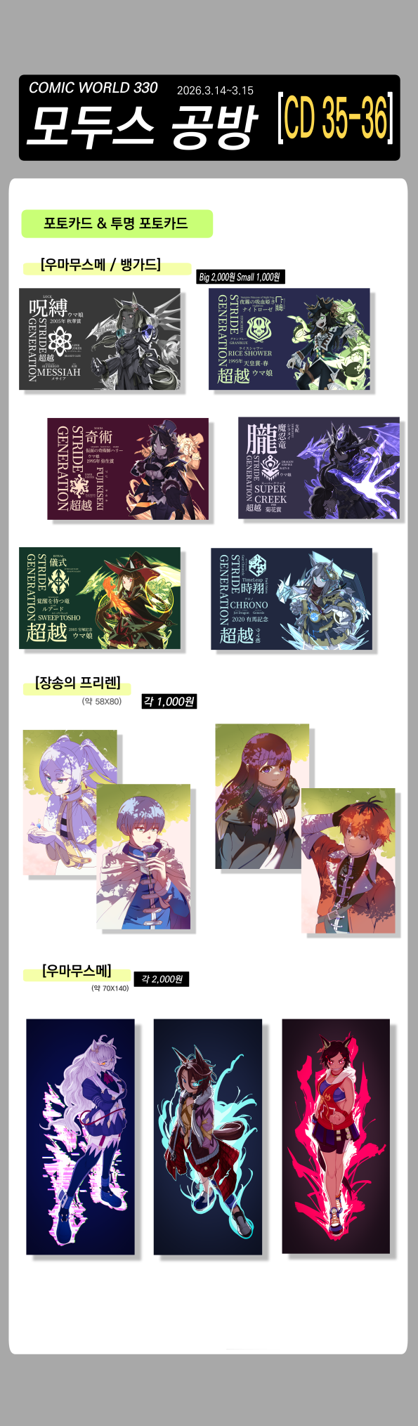 6881fe43c2006f2c0dd2bce7fe89e09e_1773393100_8072.png 6881fe43c2006f2c0dd2bce7fe89e09e_1773393100_8072.png