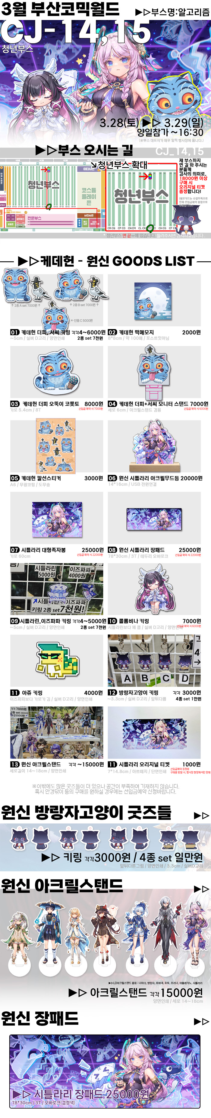 7447281db6e621e2c6161dcc5d2dcdf5_1774582857_701.jpg 7447281db6e621e2c6161dcc5d2dcdf5_1774582857_701.jpg