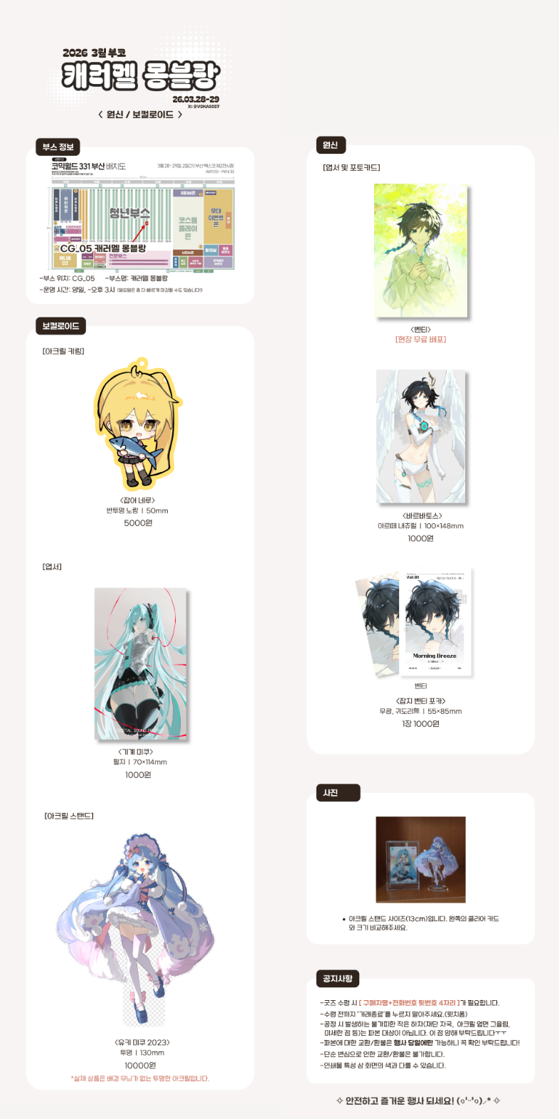 ba7faa8e29ba0e525fed97771d49f3c5_1774258515_5511.png ba7faa8e29ba0e525fed97771d49f3c5_1774258515_5511.png