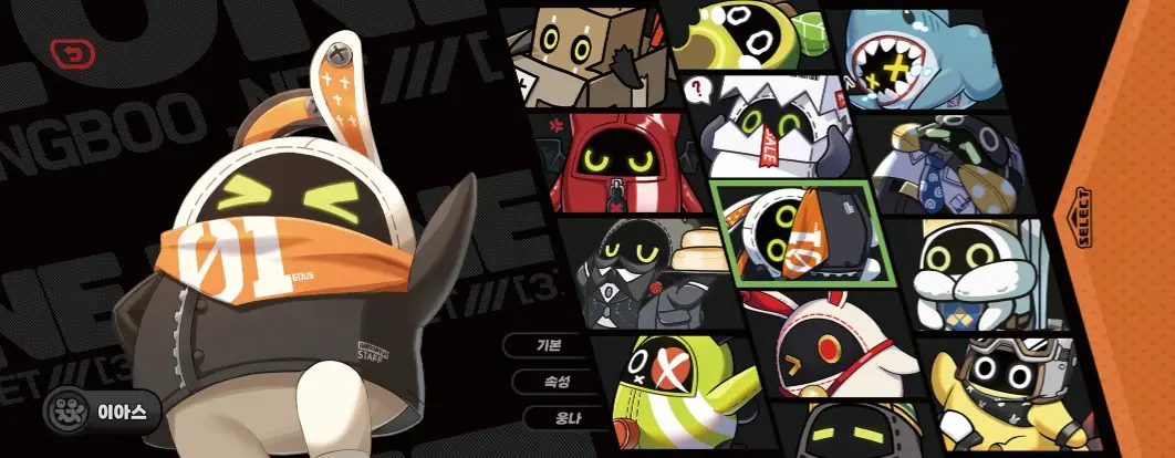 젠존제 방부 장패드