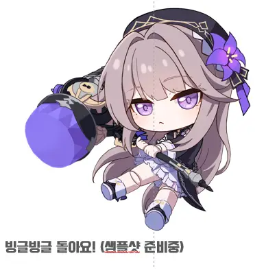 스핀 헤르타 아크릴스탠드