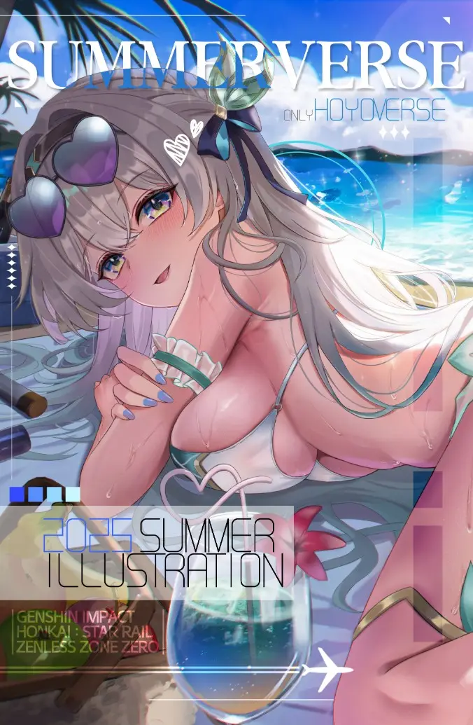 서머버스 일러스트북