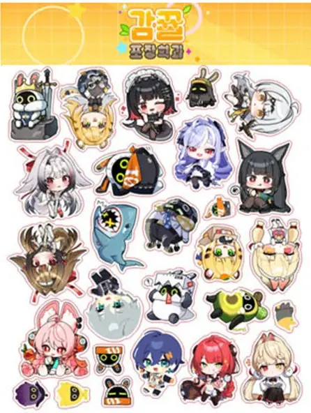 젠존제 반칼스티커 세트