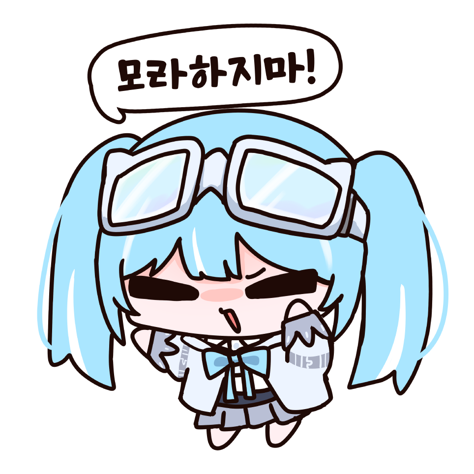 밈 키링 모라하지마_타비