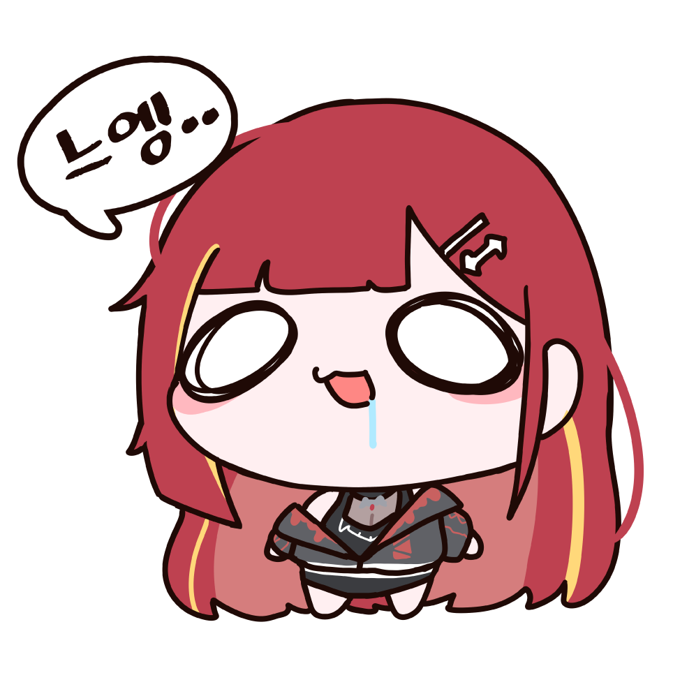 밈 키링 느엥_리제