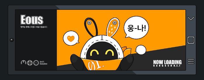 이아스 대기화면