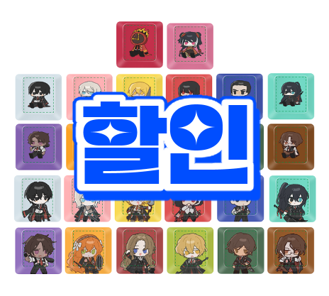 림버스키캡 4종(할인)