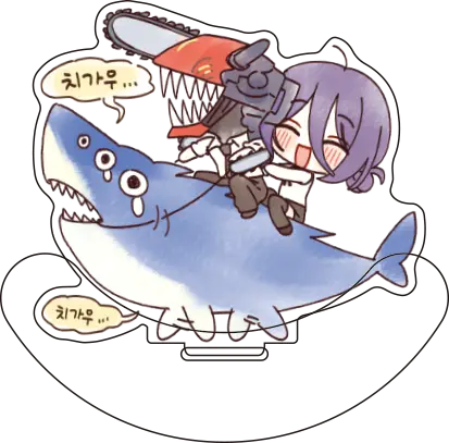 상어 마인 흔들 스탠드