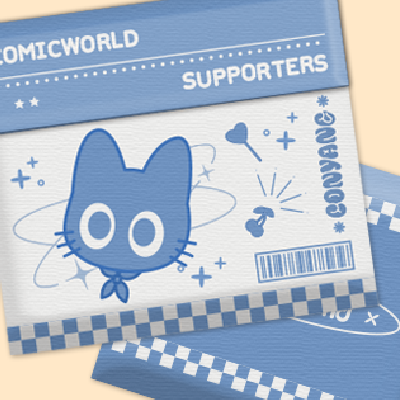 코냥이 핫팩 파우치