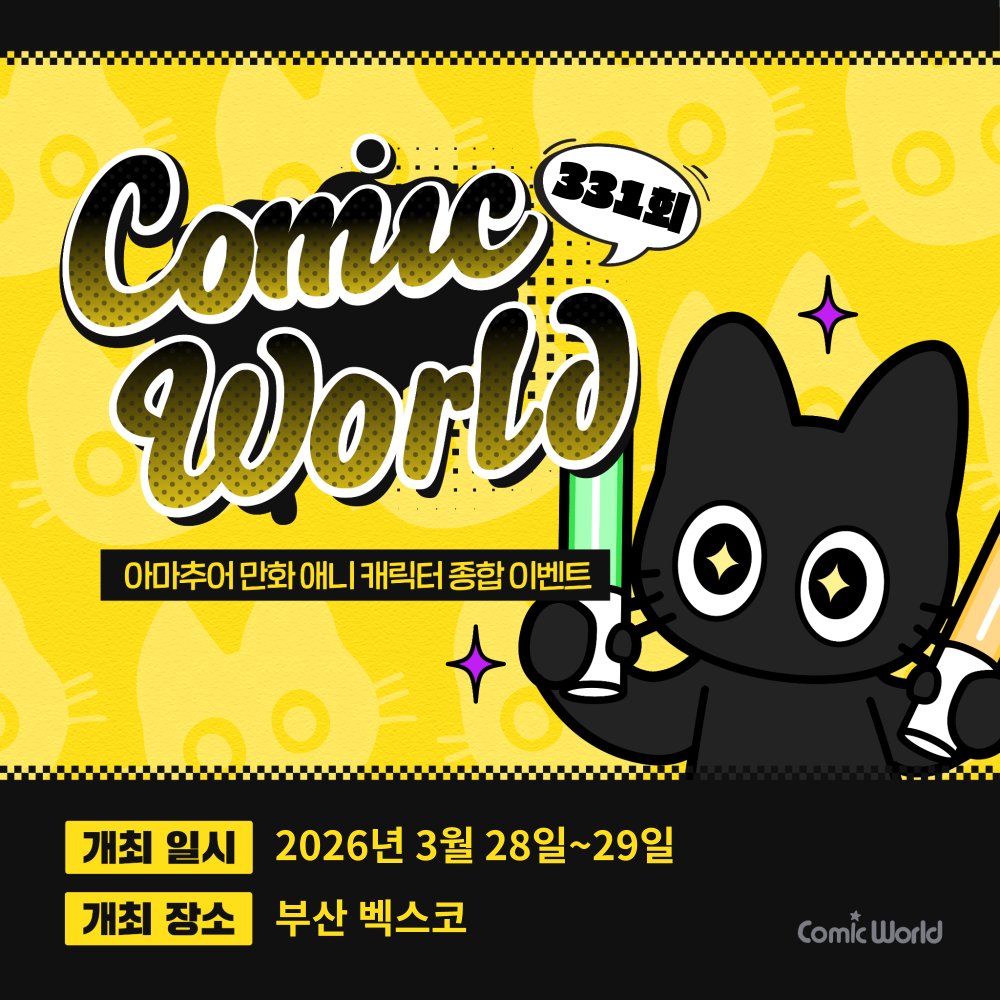 부산에 참가합니다