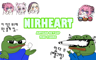 스피키 네르지 마세요 키캡 선입금 입니다 !!