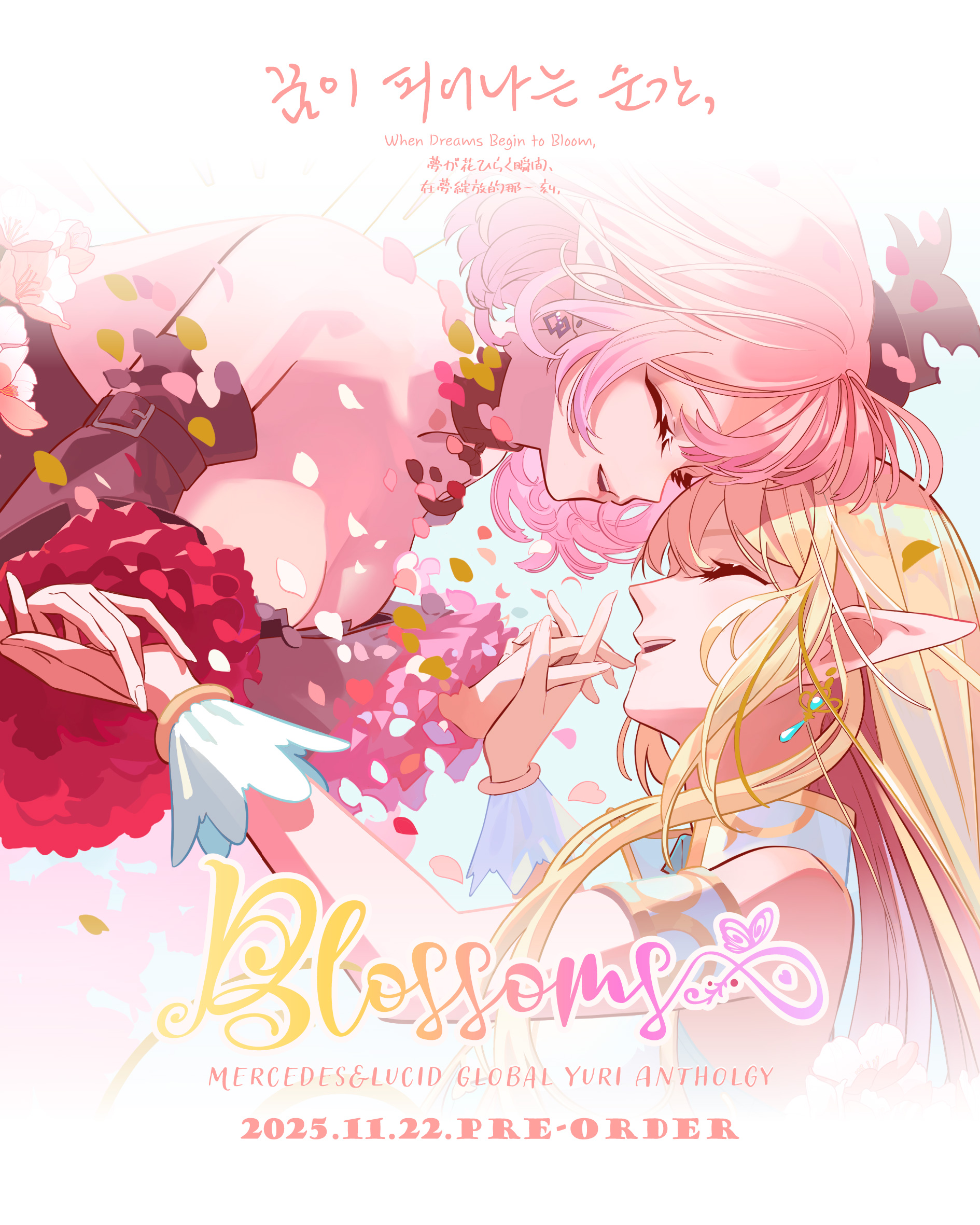 [CL-35 토] 메르루시 백합앤솔로지&동인지 행사 및 통판