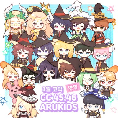 [CC_45,46] ARUKIDS
