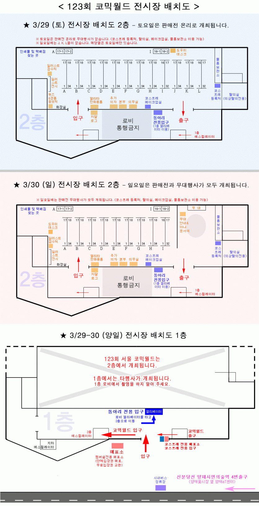 cw123batch copy.GIF