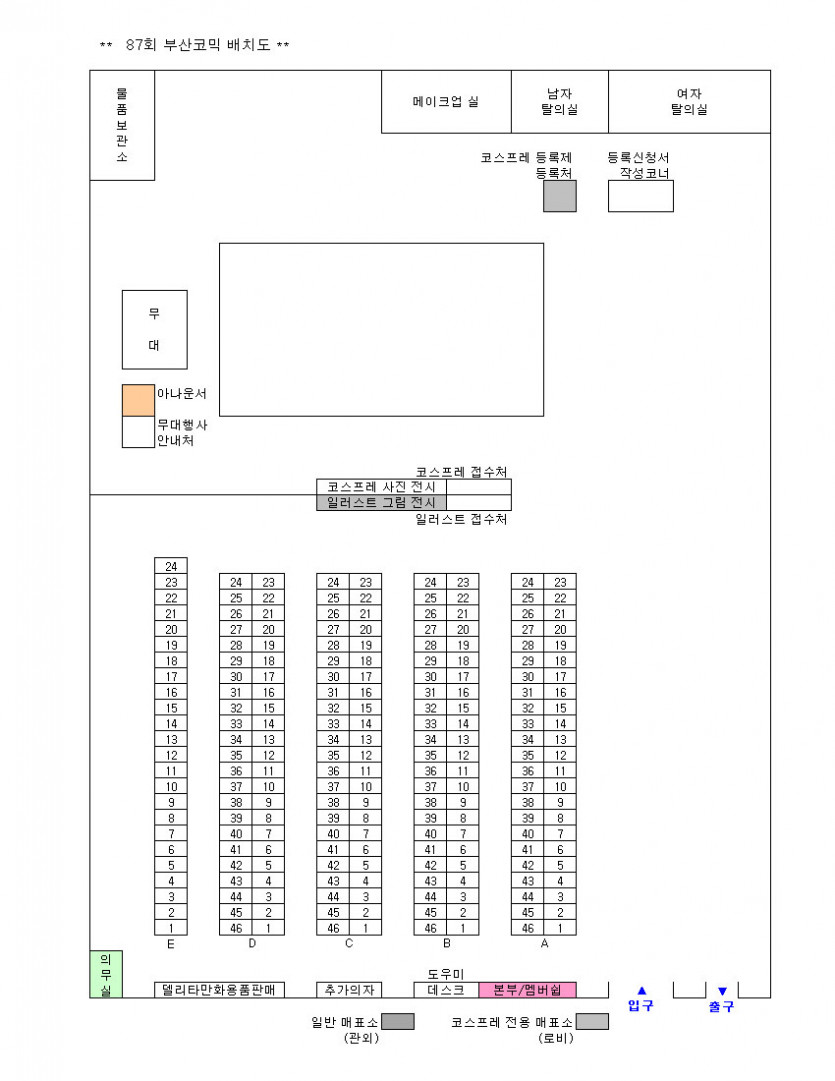 batch(bcw87).jpg