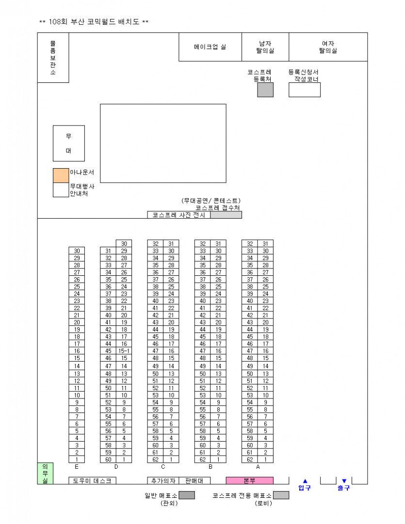 batch(bcw108).jpg