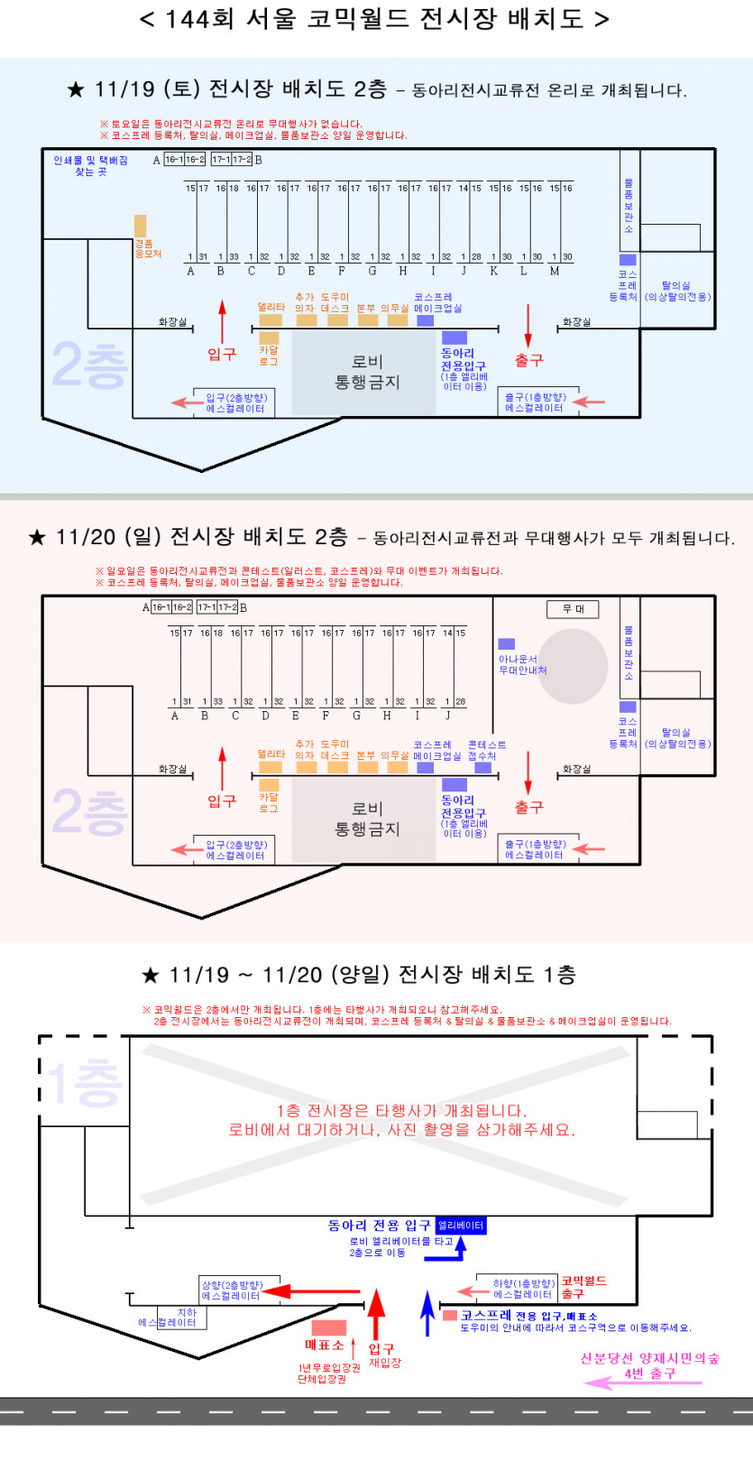 atcenter_인터넷용cw144(공지).jpg