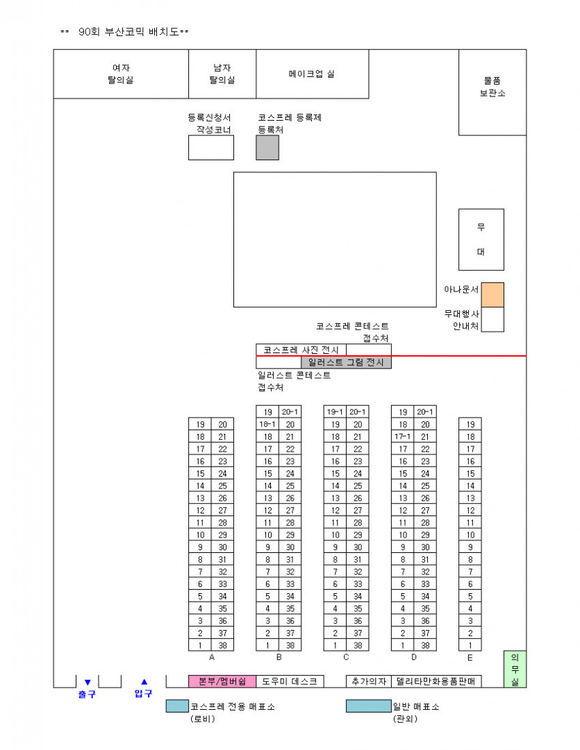 batch(bcw90).jpg