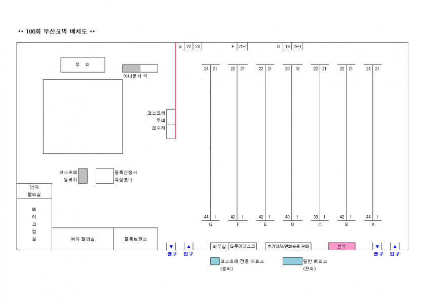 batch(bcw106) new.jpg