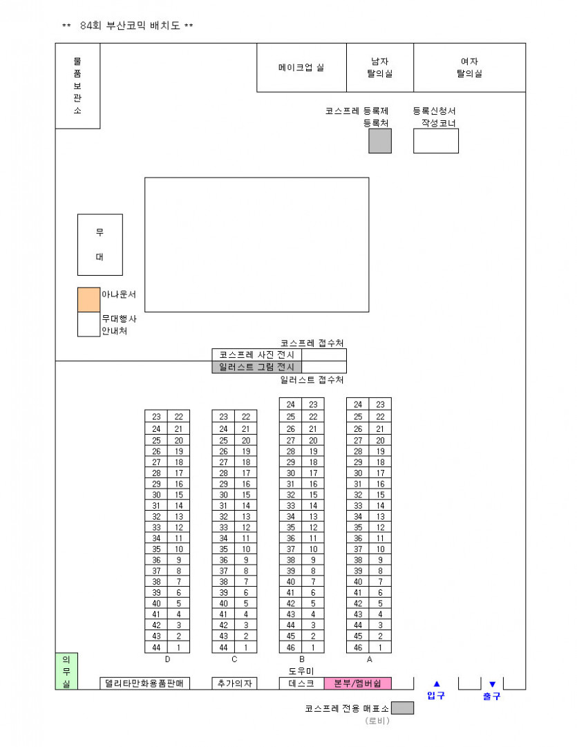 batch(bcw84) copy.jpg