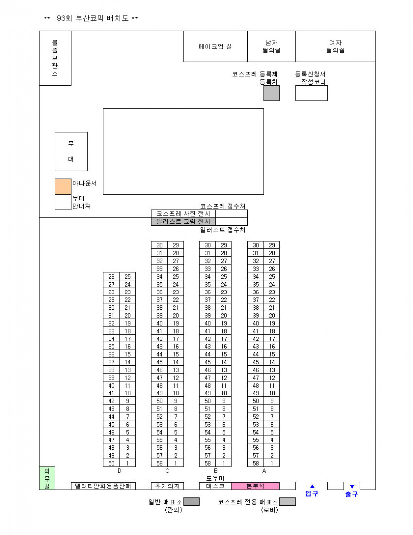 batch(bcw93).jpg