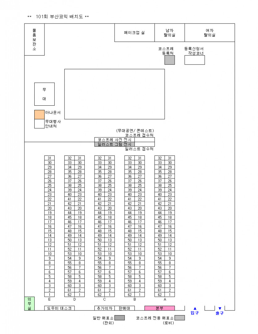 batch(bcw101).jpg