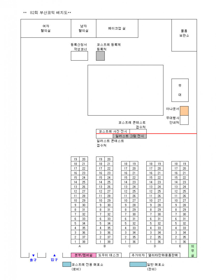 batch(bcw82) copy.jpg