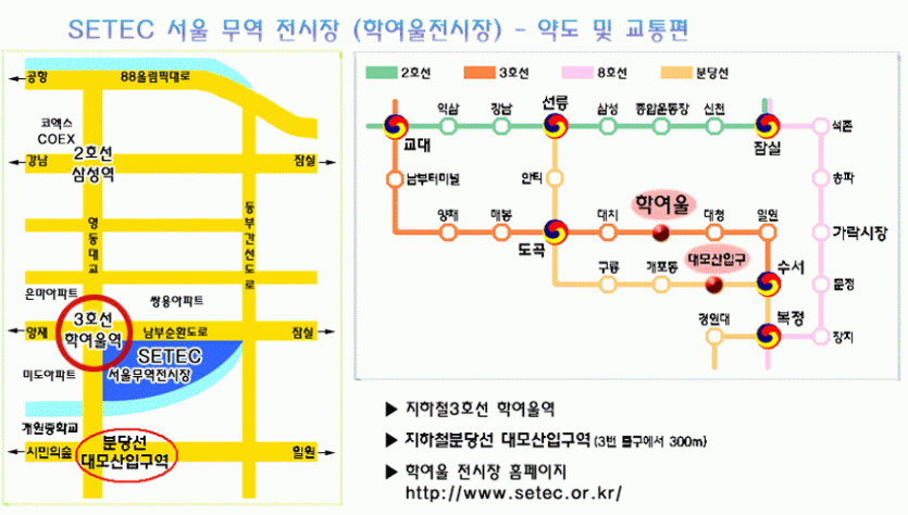 SETEC 약도.gif