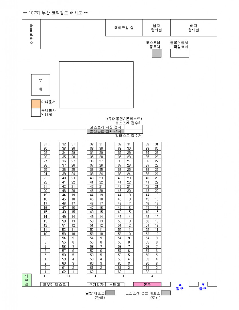 batch(bcw107).jpg