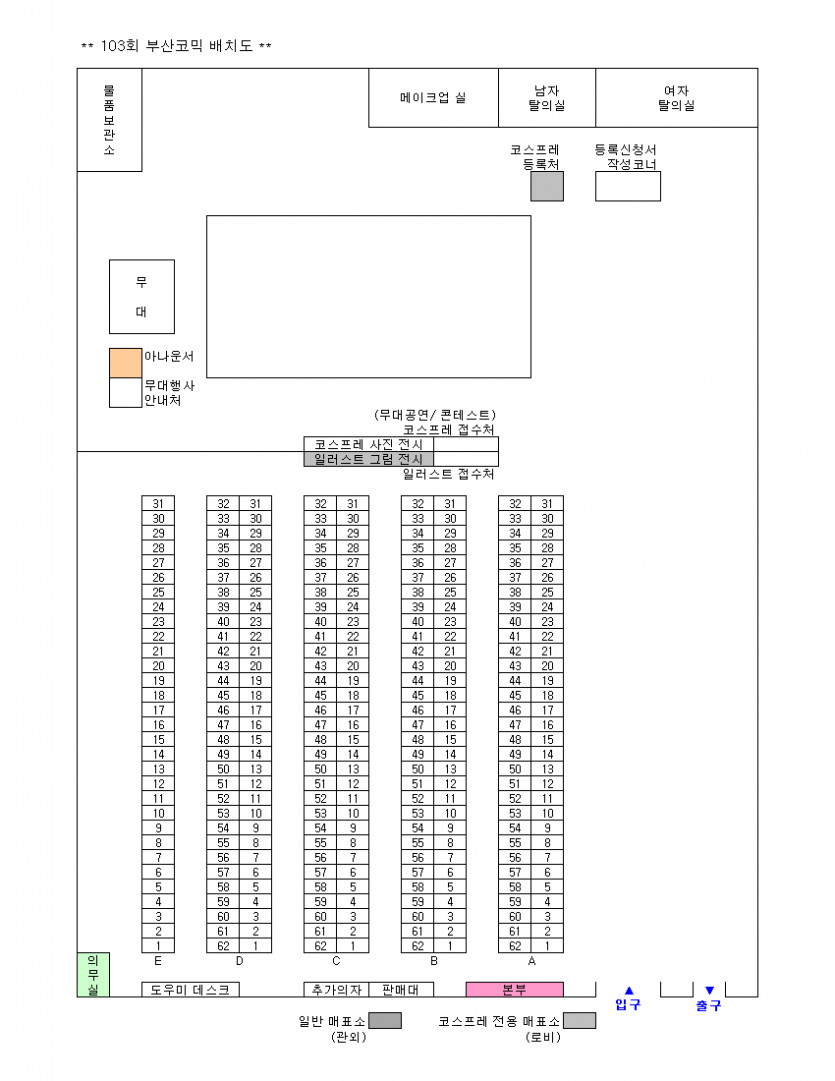 batch(bcw103).jpg