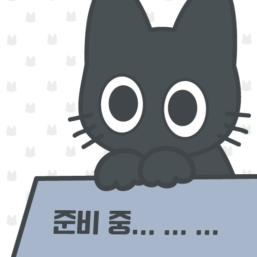 폰타인 할로윈 스티커